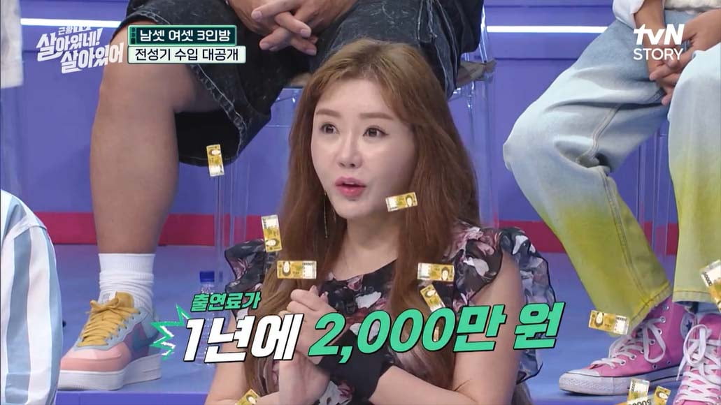 'Brain tumor cure' Lee Eui-jeong "Past appearance fee, 4 apartments in Gangnam... Current annual sales of 100 billion won"