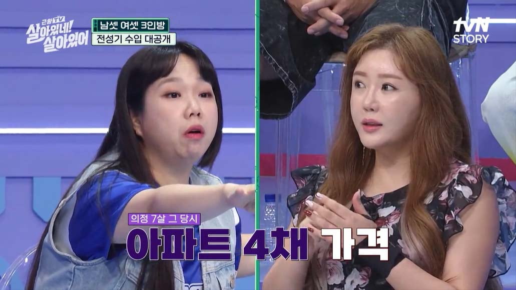 'Brain tumor cure' Lee Eui-jeong "Past appearance fee, 4 apartments in Gangnam... Current annual sales of 100 billion won"