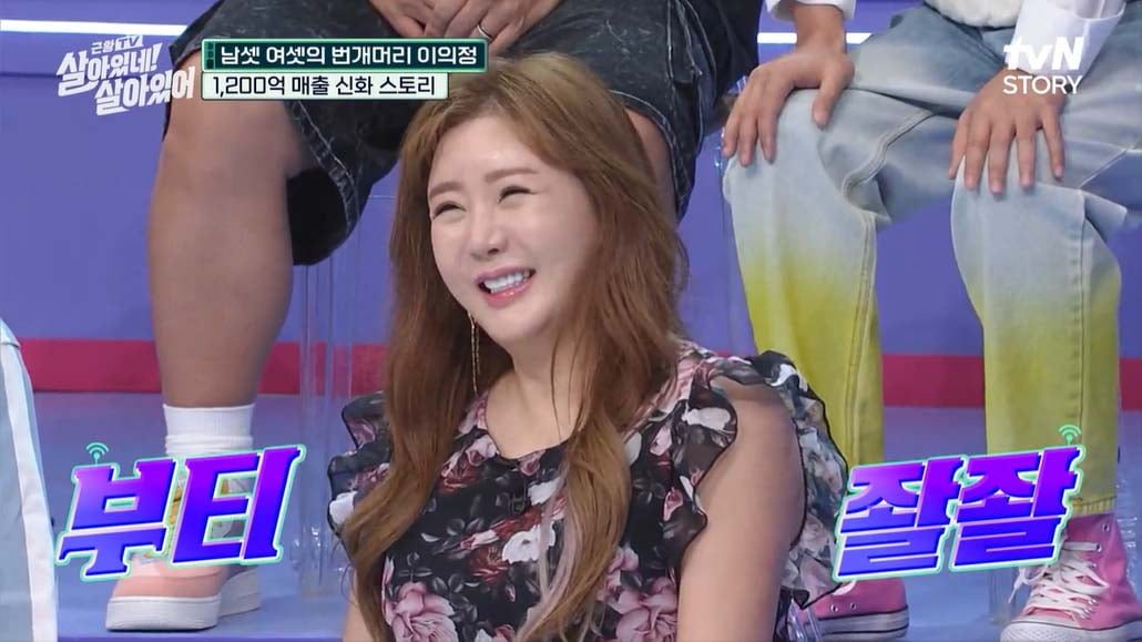 'Brain tumor cure' Lee Eui-jeong "Past appearance fee, 4 apartments in Gangnam... Current annual sales of 100 billion won"