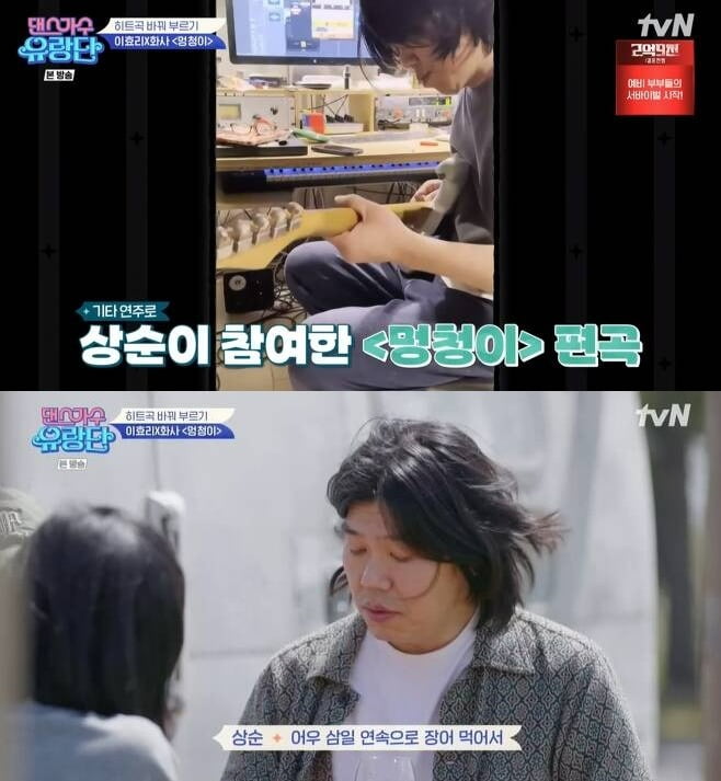Lee Hyo-ri "I almost attacked Lee Sang-soon because she's so sexy, I fed her eel for 3 days in a row... Be prepared for a nosebleed"