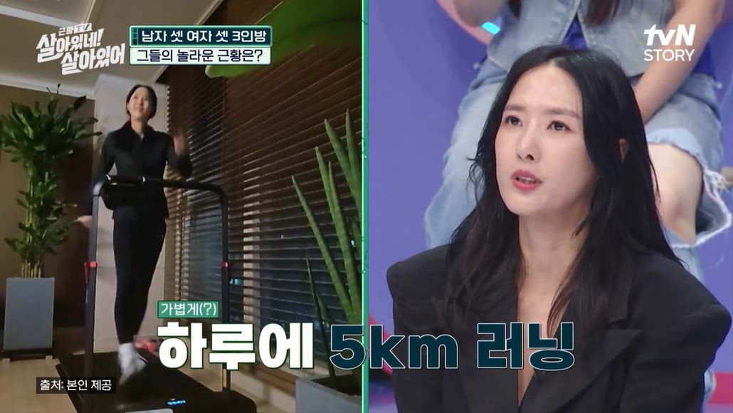 Lee Seon-jung "went a night with a boom", while the secret is "dermatology"