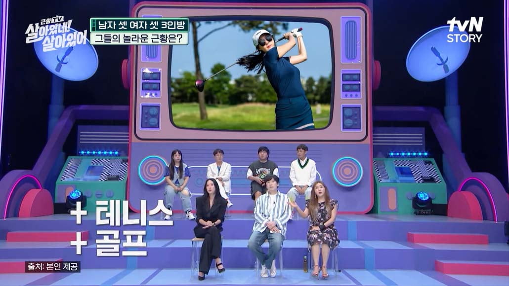 Lee Seon-jung "went a night with a boom", while the secret is "dermatology"