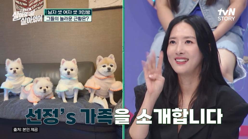 Lee Seon-jung "went a night with a boom", while the secret is "dermatology"