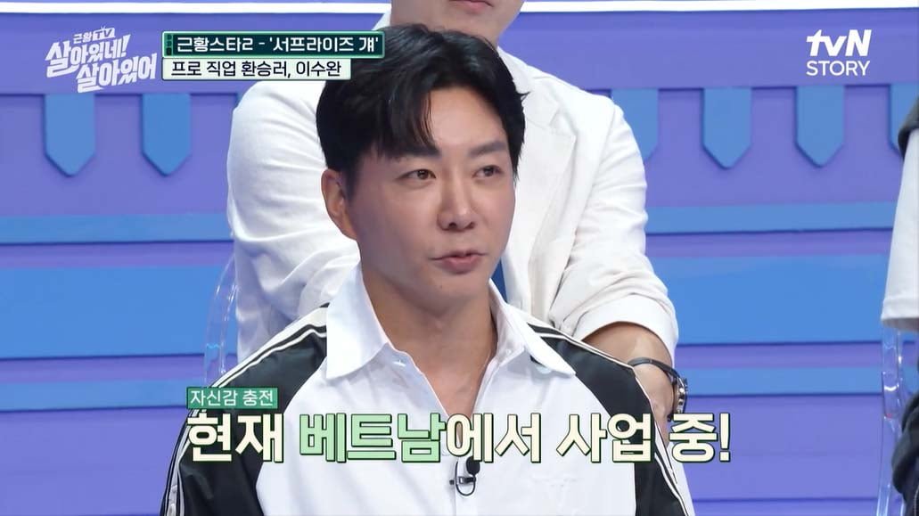 'Surprise guy' Lee Soo-wan, CEO with annual sales of 3.9 billion in Vietnam... "The business was ruined once"