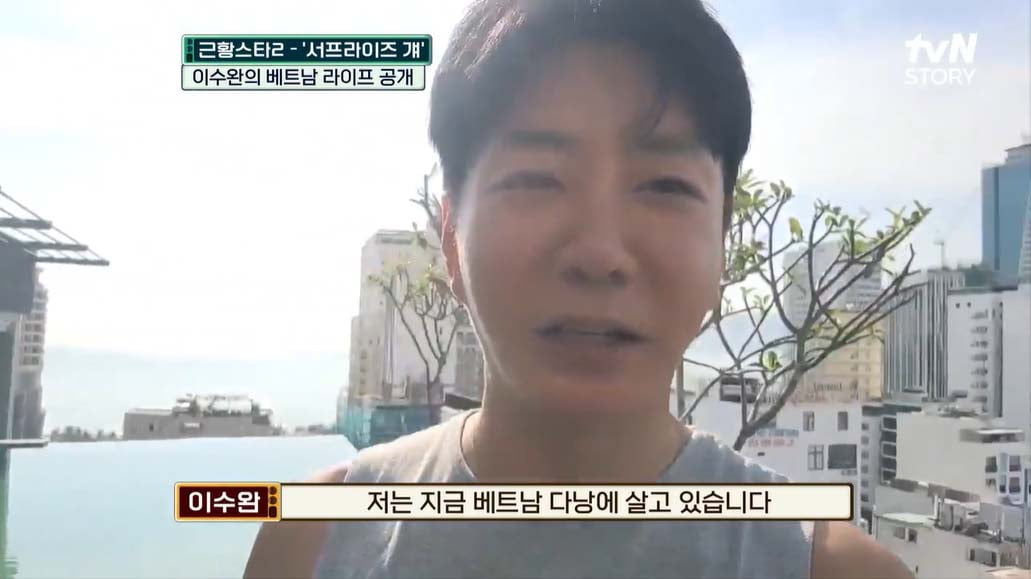 'Surprise guy' Lee Soo-wan, CEO with annual sales of 3.9 billion in Vietnam... "The business was ruined once"