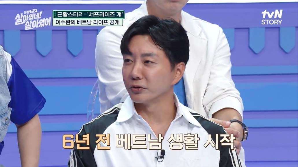 'Surprise guy' Lee Soo-wan, CEO with annual sales of 3.9 billion in Vietnam... "The business was ruined once"