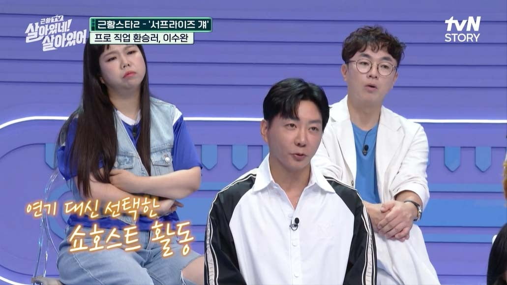 'Surprise guy' Lee Soo-wan, CEO with annual sales of 3.9 billion in Vietnam... "The business was ruined once"