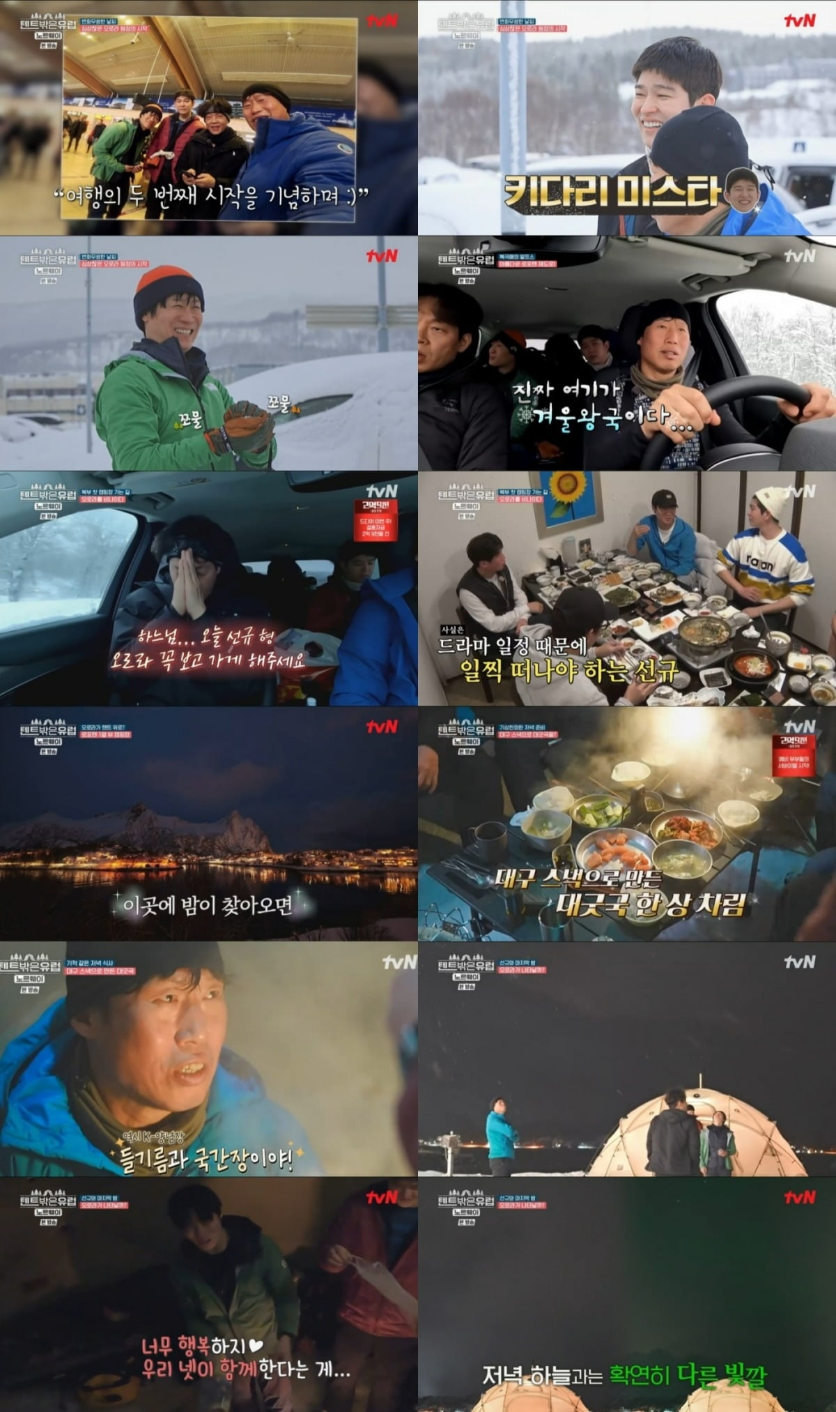 Yoo Hae-jin, Park Ji-hwan, 'Aurora' that I didn't even notice... Jin Seon-gyu went back first with regret