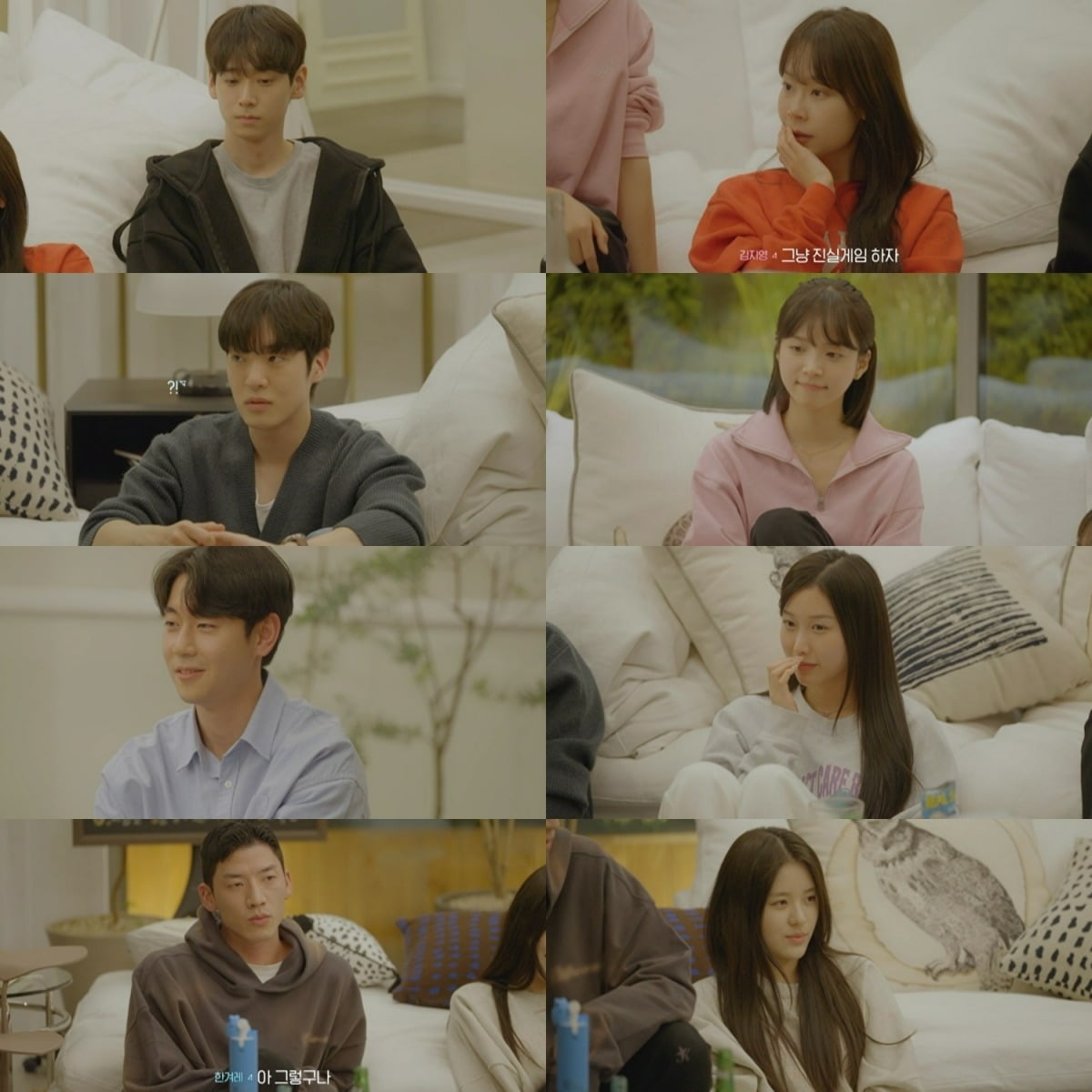 The complex twisted love line of 'Heart Signal 4'... Shall we open the second act with the truth game that started again?