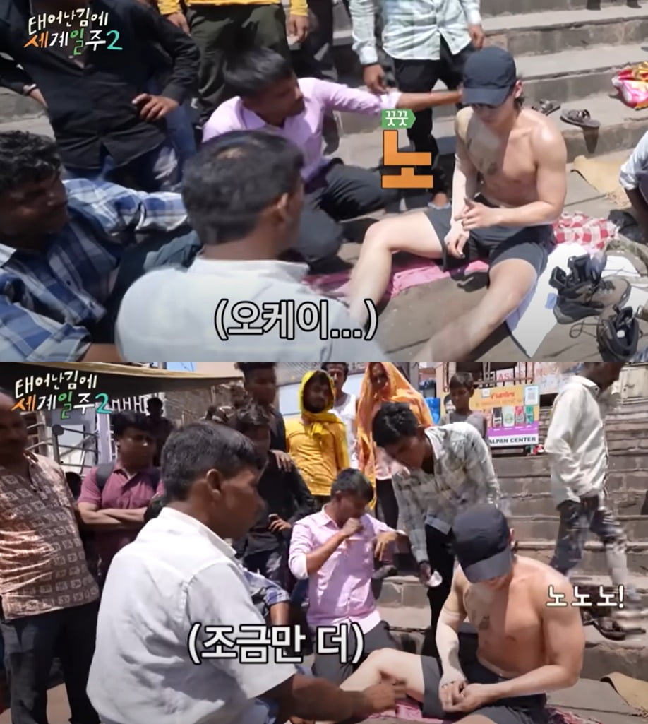 Dex's entertainment form is crazy, 'Solo Hell' Megi-nam, 'Taegye Round' Kian 84's partner