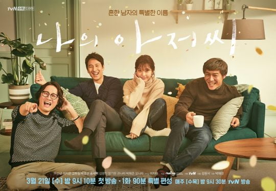 'Military enlistment' Jeong Seung-hwan, I can't see you for a while, but it's okay... OSTs that will remind you of him
