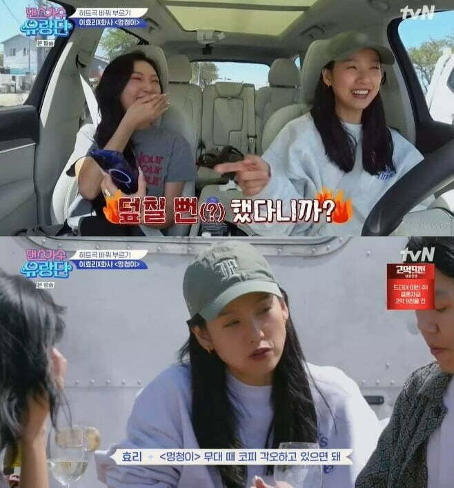Danbi to a broadcaster who only cries for divorce... Choi Soo-jong and Ha Hee-ra, → Lee Hyo-ri and Lee Sang-soon couples in love