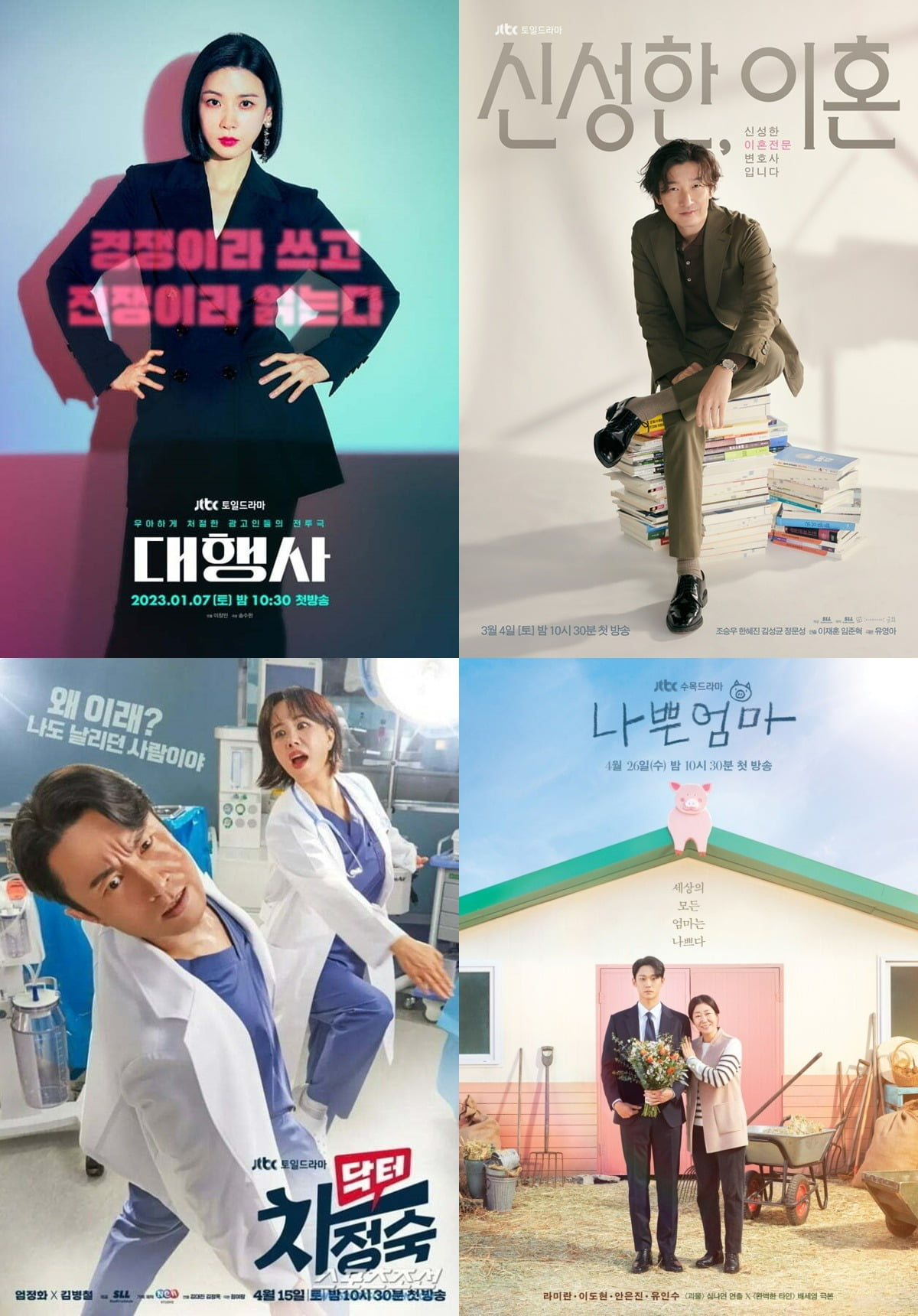 JTBC is booming, MBC is ruining... There are many dramas, but the difference in work quality is 'serious'