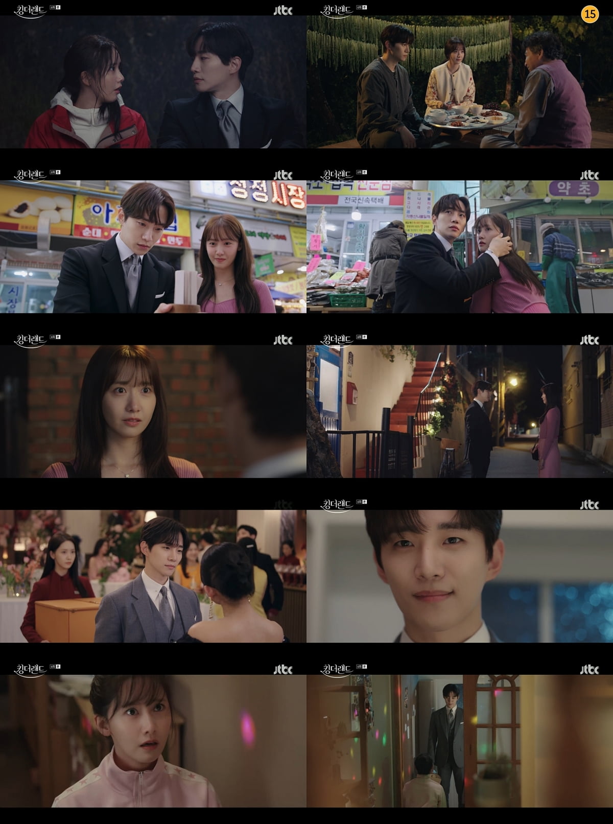 Lee Jun-ho saved Lim Yoon-ah at the edge of the cliff, but married a VIP? Exceeded 12% viewer ratings