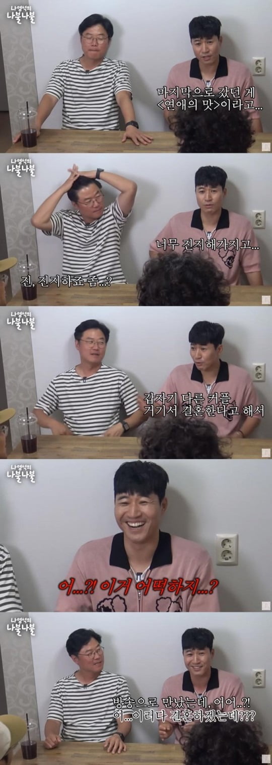 Kim Jong-min, indirect mention of Hyun-young and devotees... Na Young-seok PD "I opened my heart with difficulty"