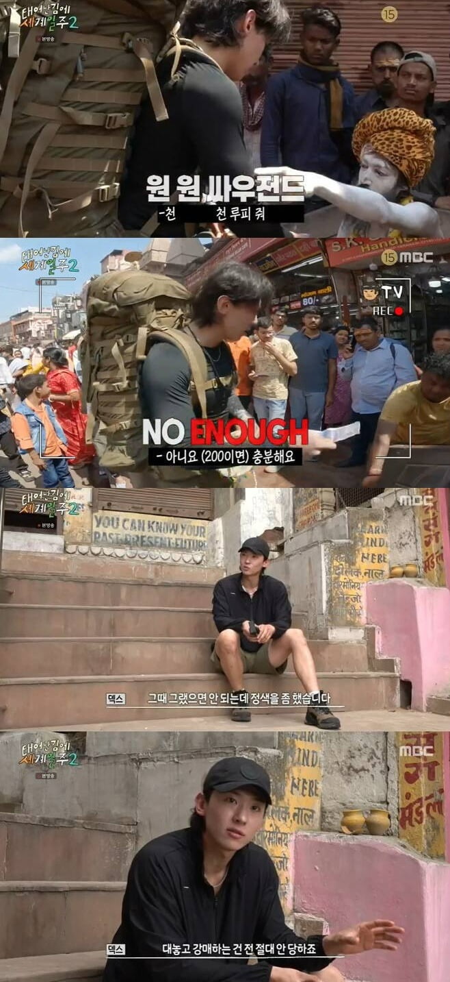 "Never hit me" Kian 84 Dex fights against strong sales and seat robbery in India