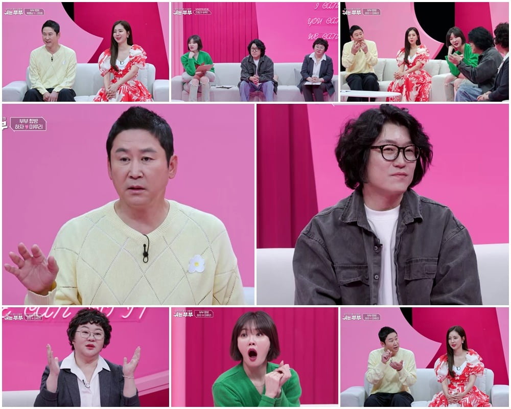 "Sex is over in 2-3 minutes" Shin Dong-yeop blushes