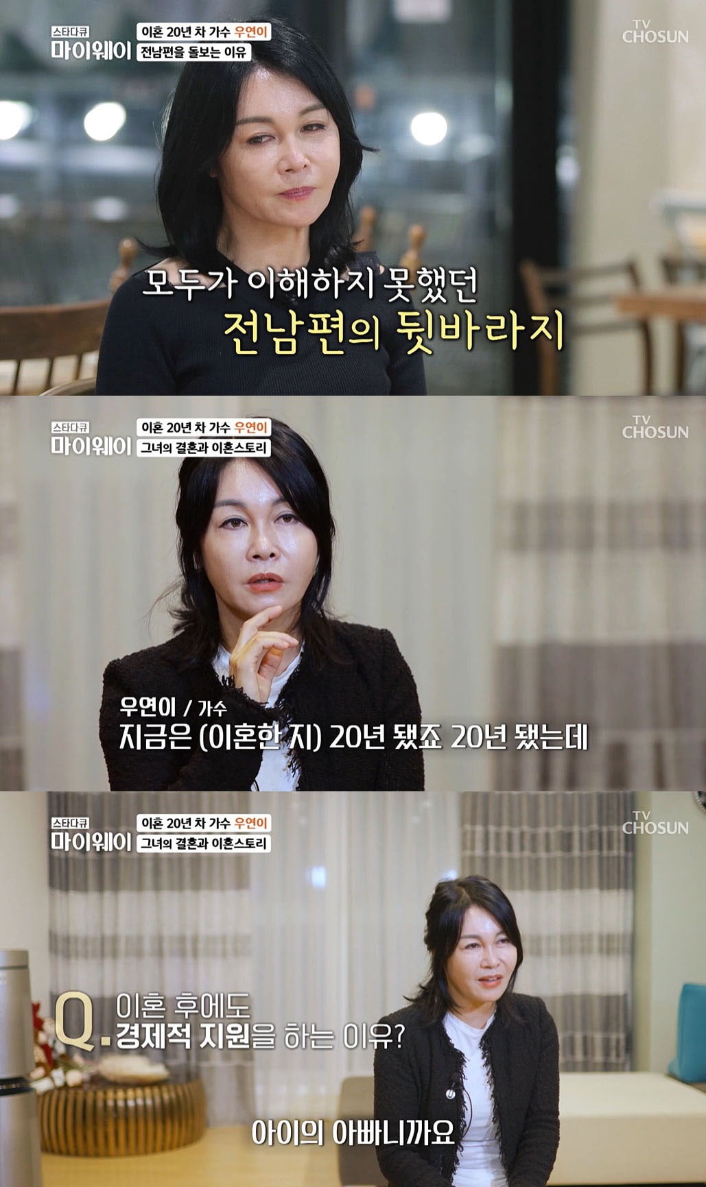 Divorce is not 'isolation'... Cake for Im Sang-ah, former mother-in-law and holiday sickness, Jo Yoon-hee, and Lee Dong-gun