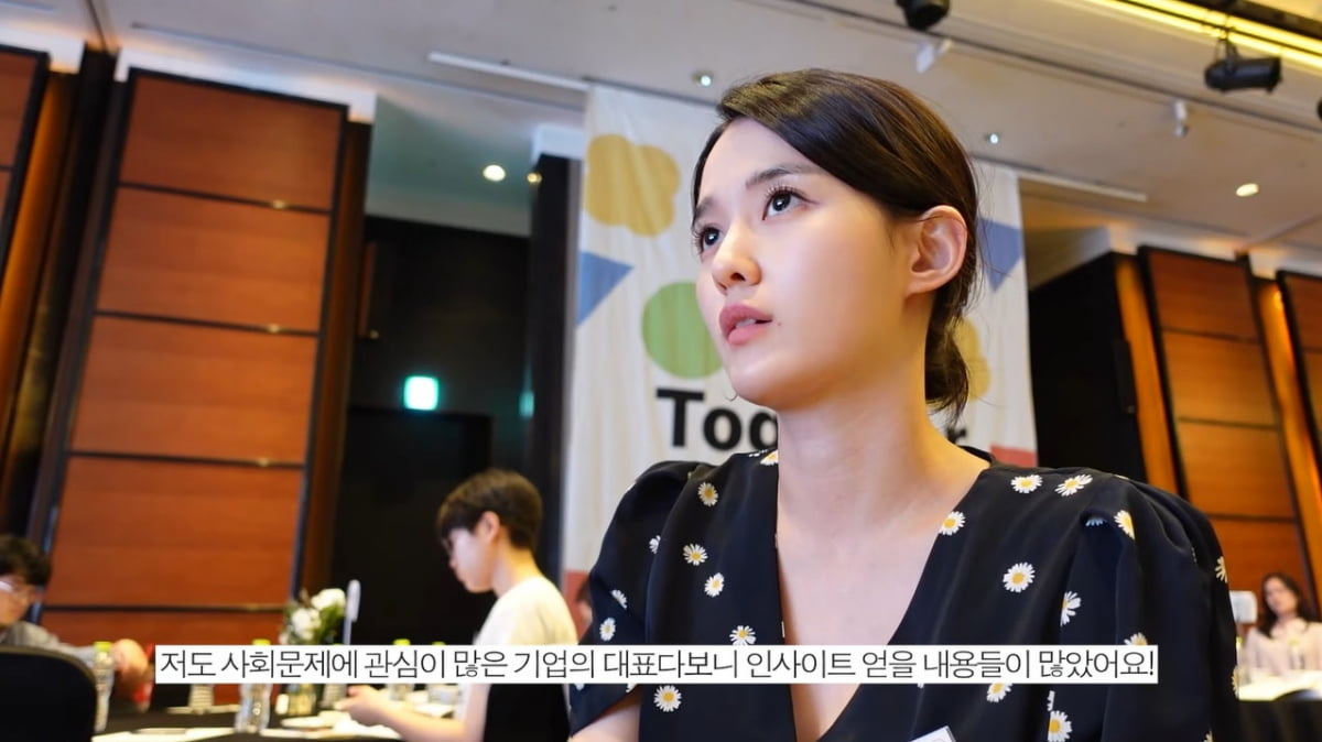 'CEO' Nam Bo-ra, taking a break from acting, is more busy