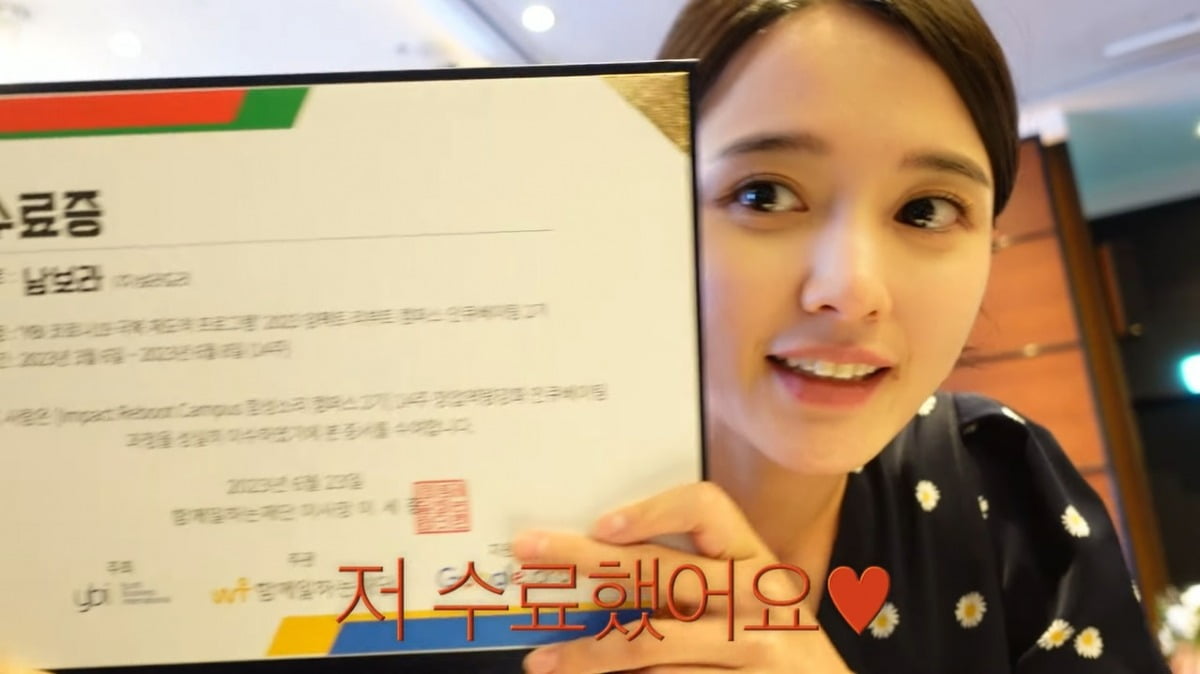'CEO' Nam Bo-ra, taking a break from acting, is more busy
