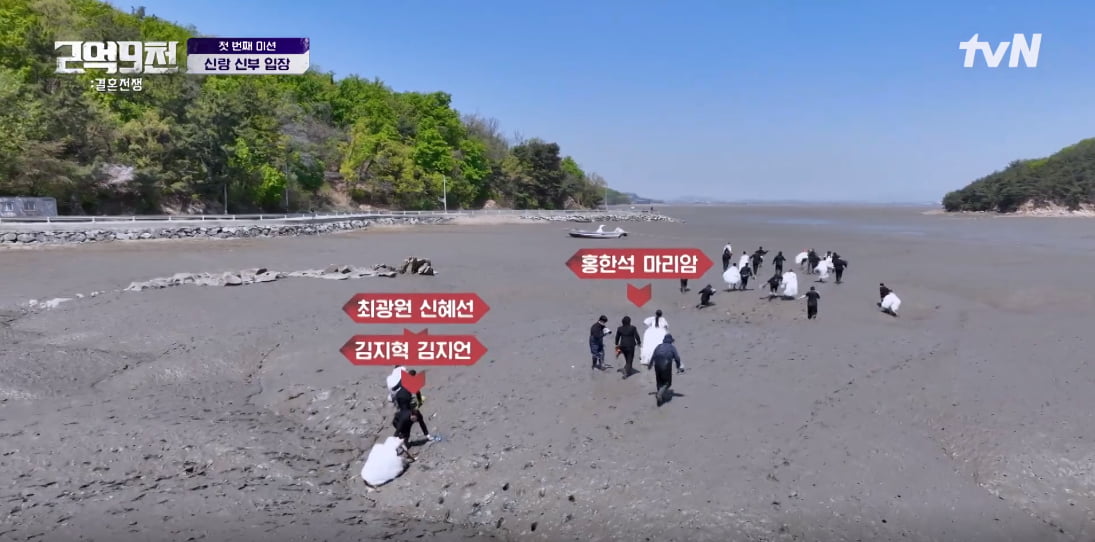 The topic is number one, but the viewership rating is 'messy'... The irony of tvN, 'entertainment restaurant'