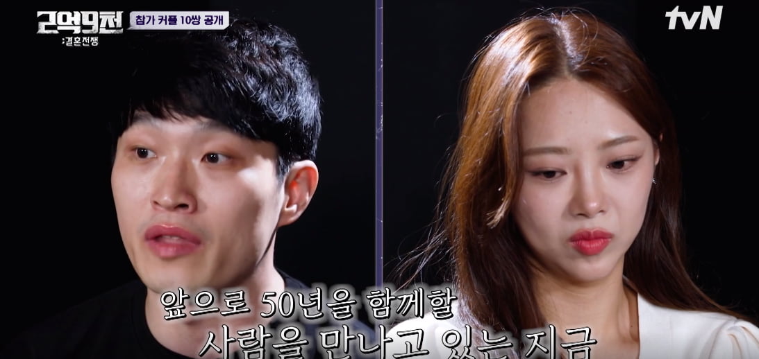 The topic is number one, but the viewership rating is 'messy'... The irony of tvN, 'entertainment restaurant'