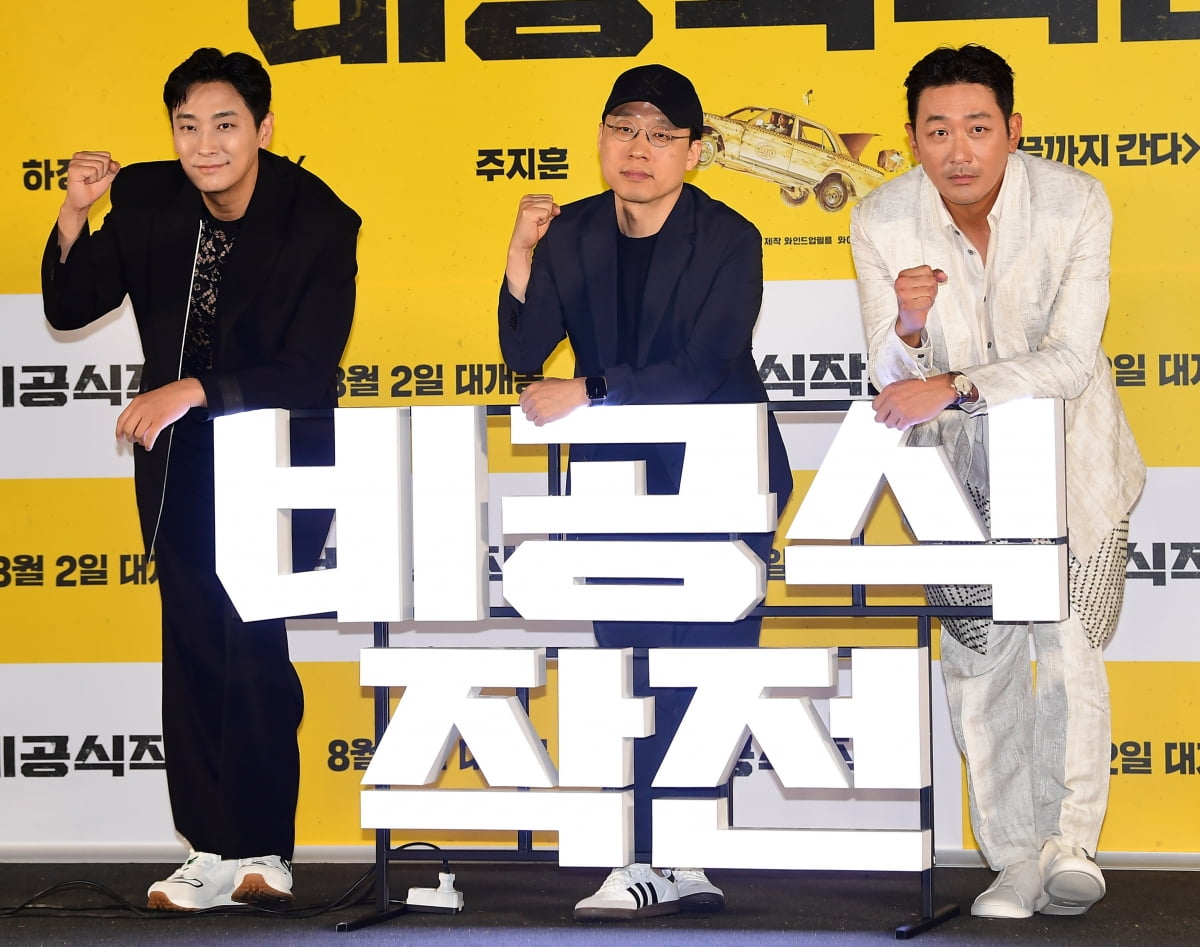 The difference between ‘Informal Operation’, the meeting between Ha Jung-woo, the eating show, and Ju Ji-hoon, the Crown Prince of ‘Kingdom’