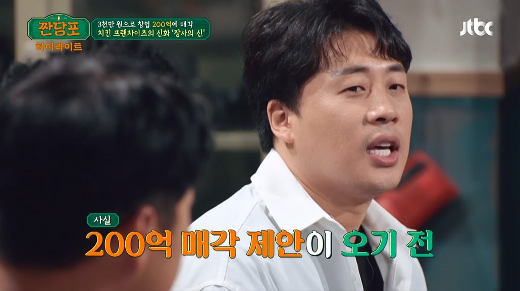 'YouTube Baek Jong-won' Eun Hyun-sang, PD's monthly salary of 150 thousand bankbook certified