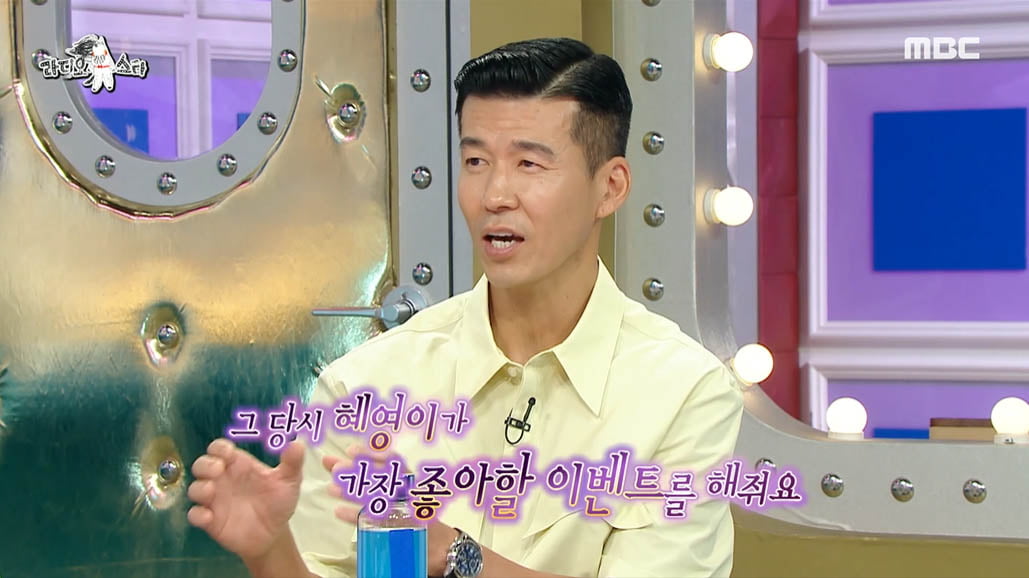 Sean "'Running Crew' Park Bo-gum, I picked myself... Donation run for 7 hours and 58 minutes"