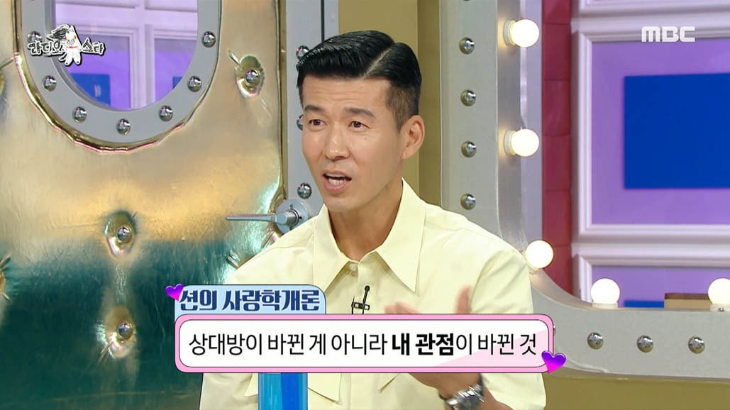 Sean "'Running Crew' Park Bo-gum, I picked myself... Donation run for 7 hours and 58 minutes"
