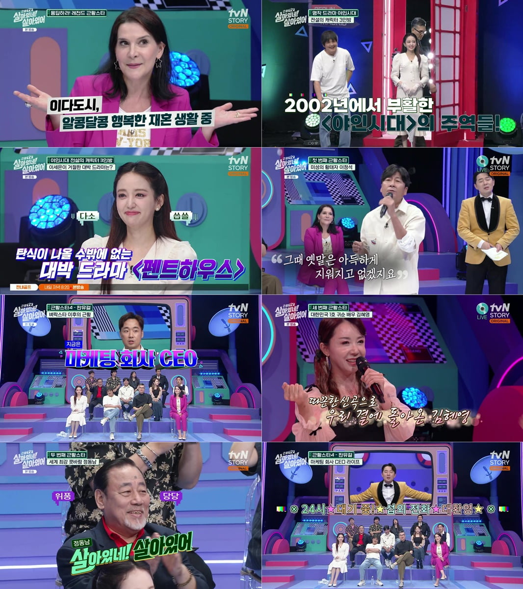 'Mother of a child' Lee Se-eun, didn't notice... "The top solo singer came to my house"