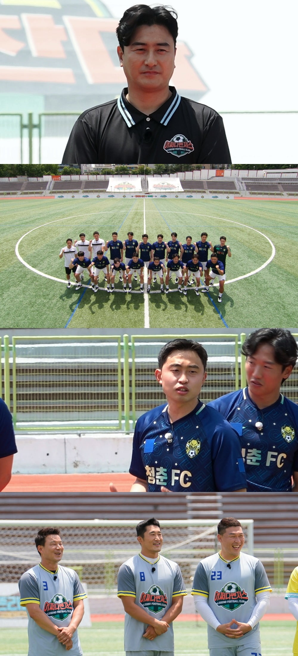 "I think it's too much"... 'Munchan 2' continues before Ahn Jung-hwan's exposure