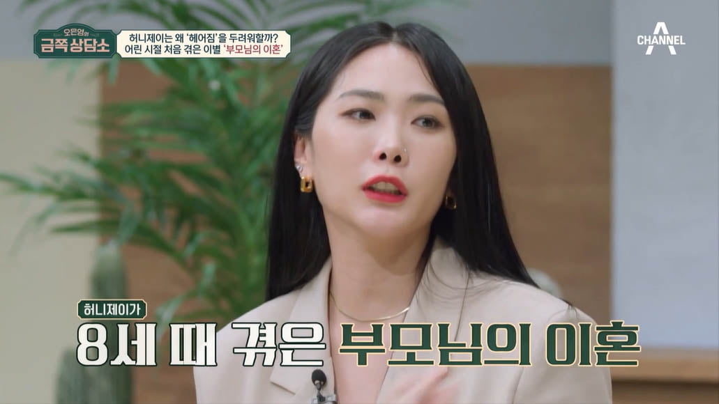 '2nd month after childbirth' Honey J, reason for diagnosis of phone phobia and asthma