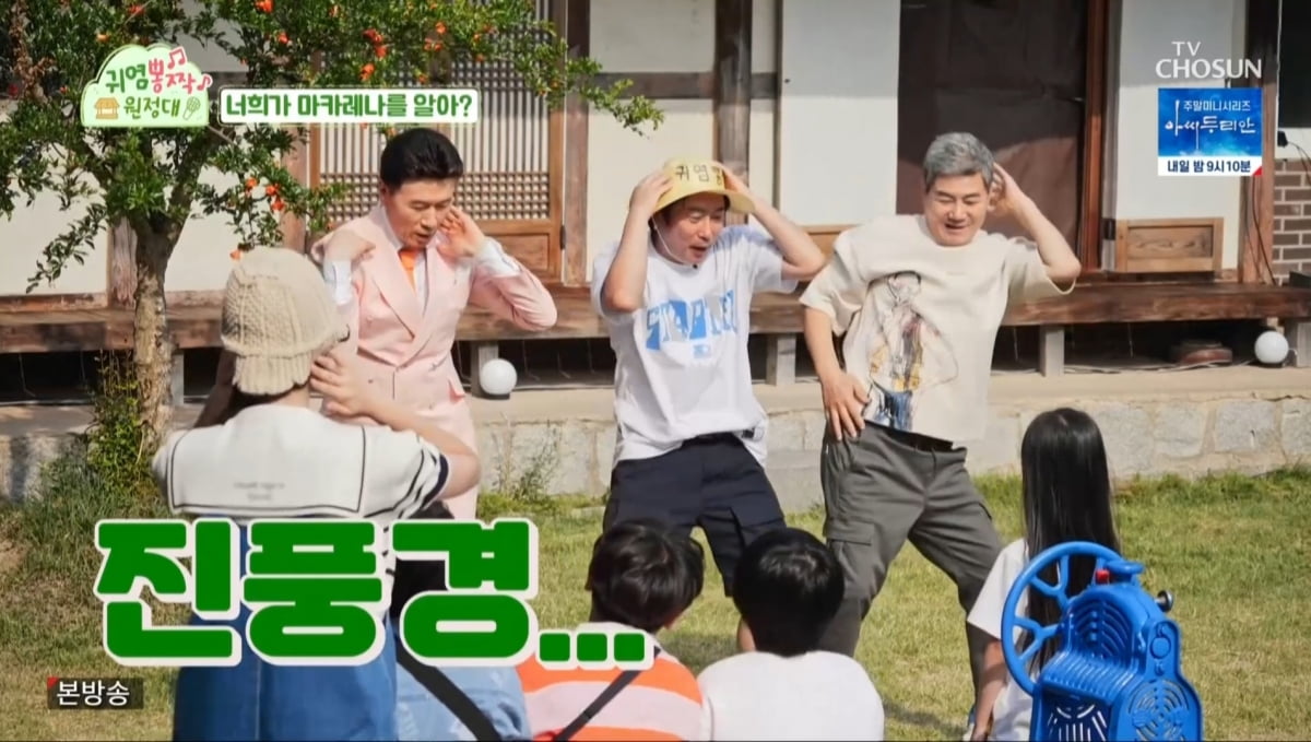 Oh Ji-yul, proud of Seo Ji-yu's 'Come and pick it up' event... 1st place in the same time slot for 'Gwiyeomppongjjak'