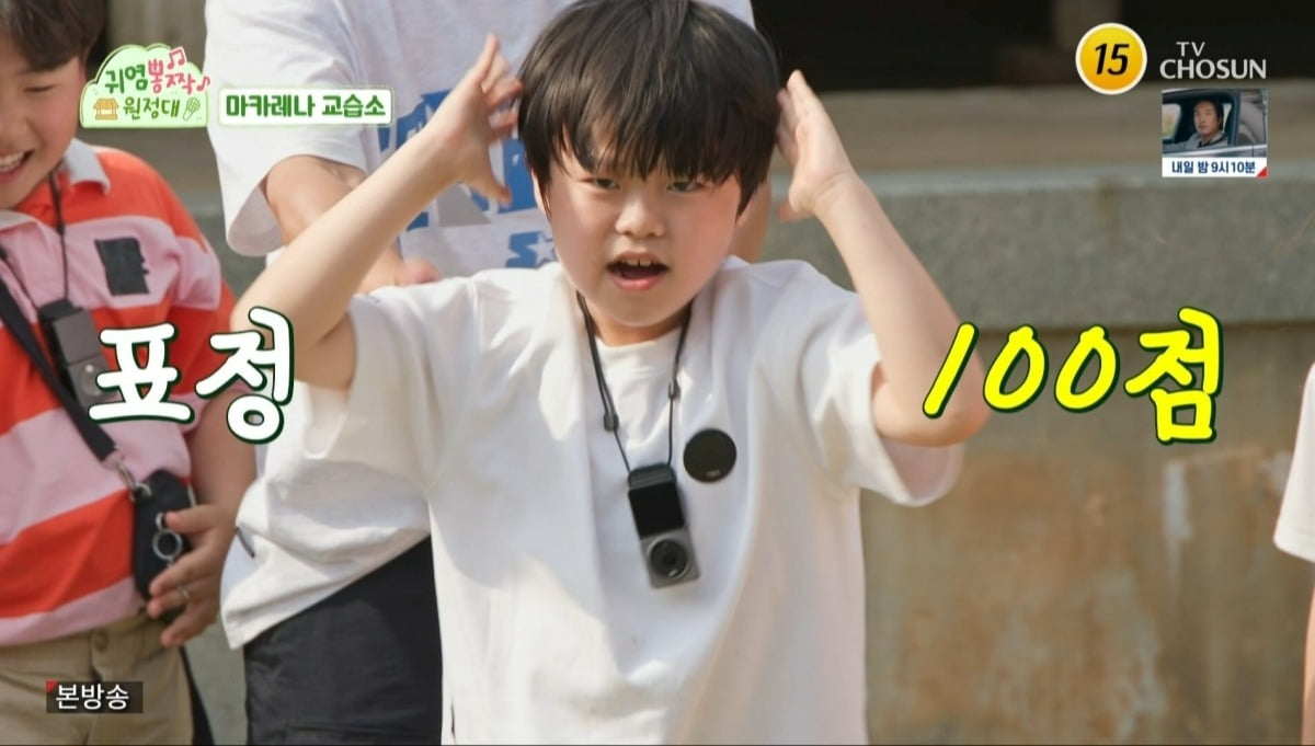 Oh Ji-yul, proud of Seo Ji-yu's 'Come and pick it up' event... 1st place in the same time slot for 'Gwiyeomppongjjak'
