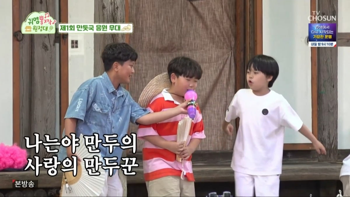 Oh Ji-yul, proud of Seo Ji-yu's 'Come and pick it up' event... 1st place in the same time slot for 'Gwiyeomppongjjak'