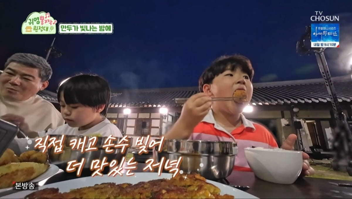 Oh Ji-yul, proud of Seo Ji-yu's 'Come and pick it up' event... 1st place in the same time slot for 'Gwiyeomppongjjak'