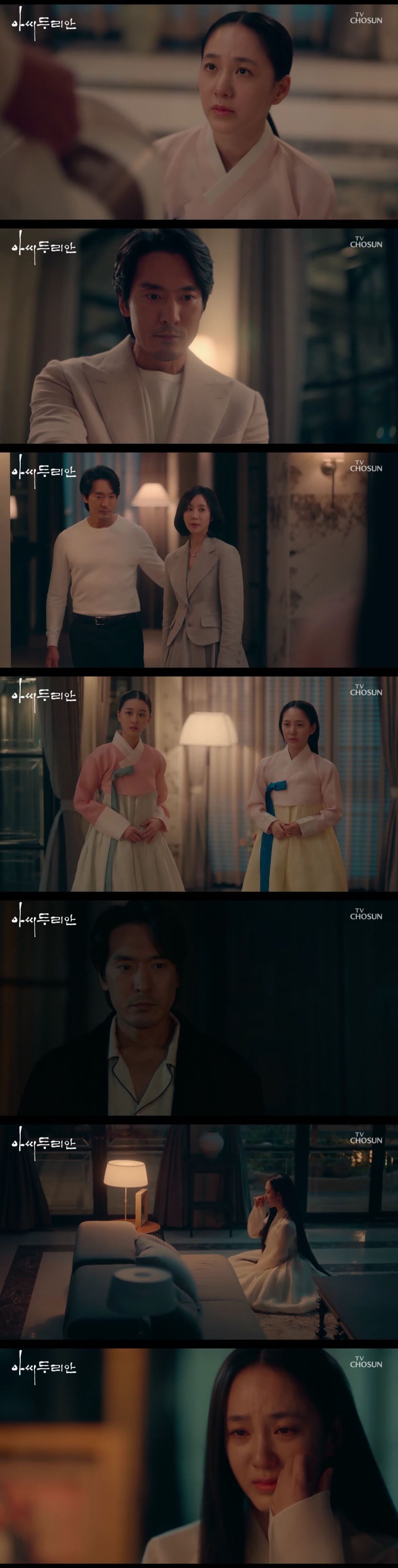 'The key to the previous life' Kim Min-joon, fascinated by Park Joo-mi... Handam Jealousy Highest 4.9%