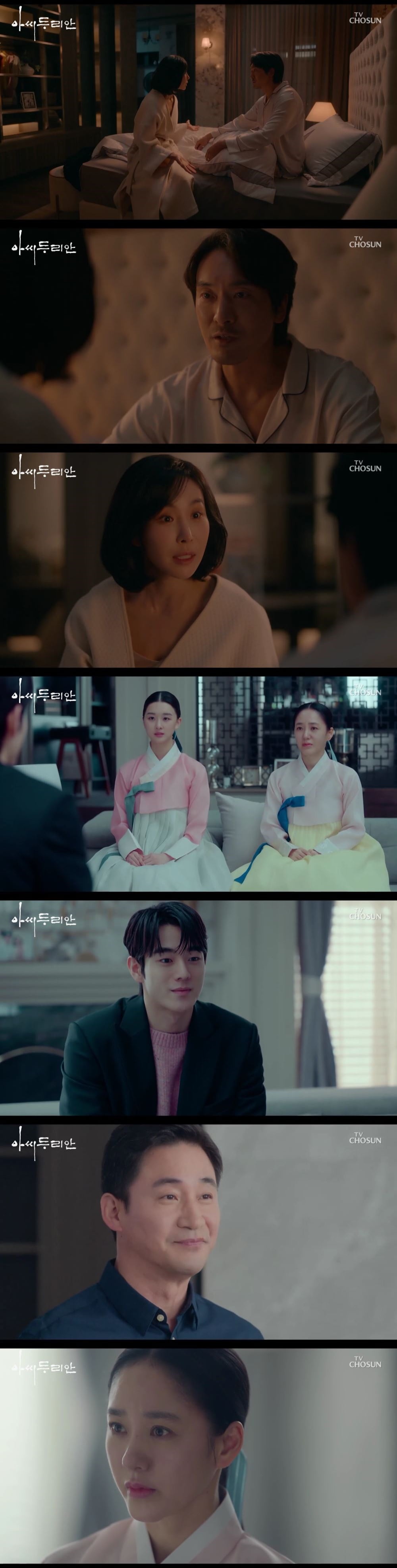 'The key to the previous life' Kim Min-joon, fascinated by Park Joo-mi... Handam Jealousy Highest 4.9%