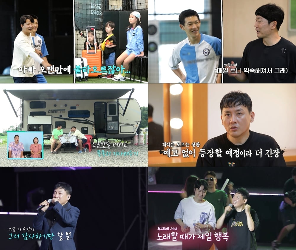 Chun-Soo Lee "The first Joo-Eun doesn't talk because of puberty"