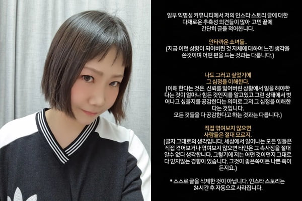 Singer Gil Hak-mi, cheering for "Unfortunate Girls" Fifty Fifty? "It's different from taking sides"