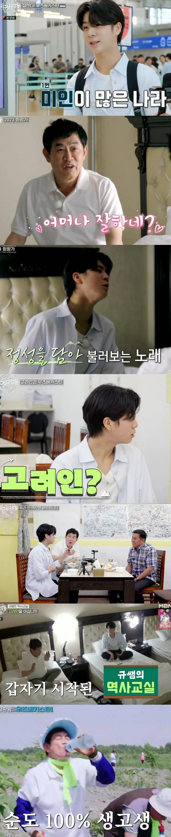 “There are new families all over the world,” Jeong Dong-won’s happiness