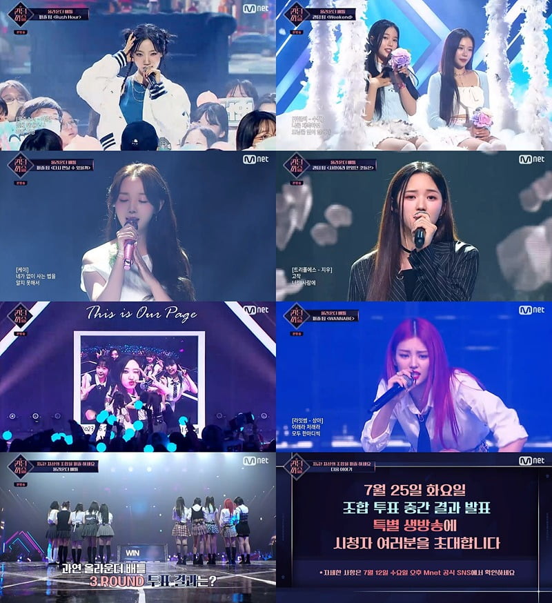 'Queendom Puzzle' puzzle team, 2 victories in a row... On the 25th, the live broadcast announces the dropouts