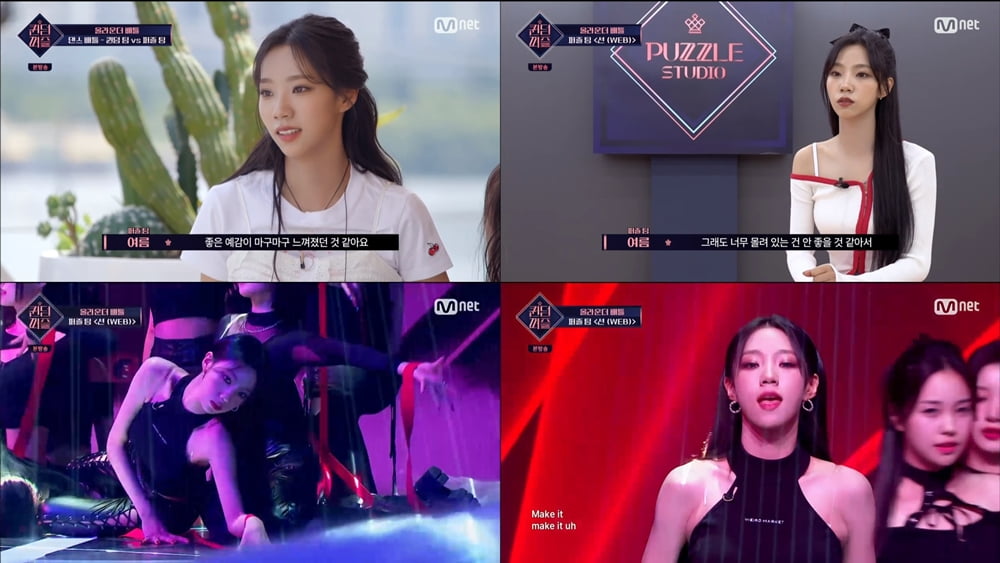 WJSN's Yeoreum swept the dance battle for a new song