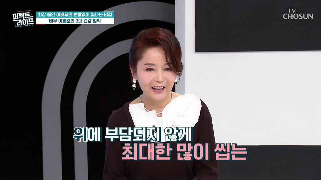 '70s' Lee Hyo-choon, 50 years of waist 26 inches... "I took a calendar wearing a bikini and hot pants"