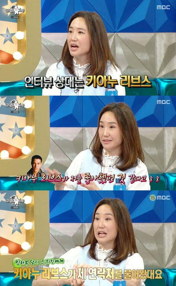 Kang Joo-eun "Keanu Reeves seems to like me... ask for his contact number"