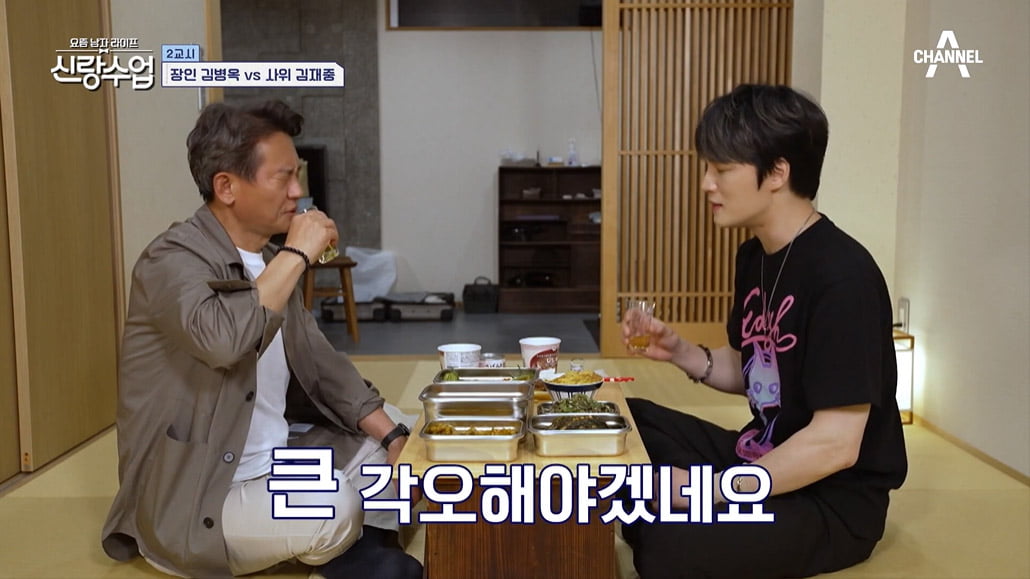 Jaejoong Kim met the perfect 'artisan' Kim Byeong-ok "My daughter is 29 years old, I want a son-in-law like you"