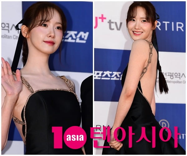 Im Yoon-ah, an actress bound by the 'golden chain'