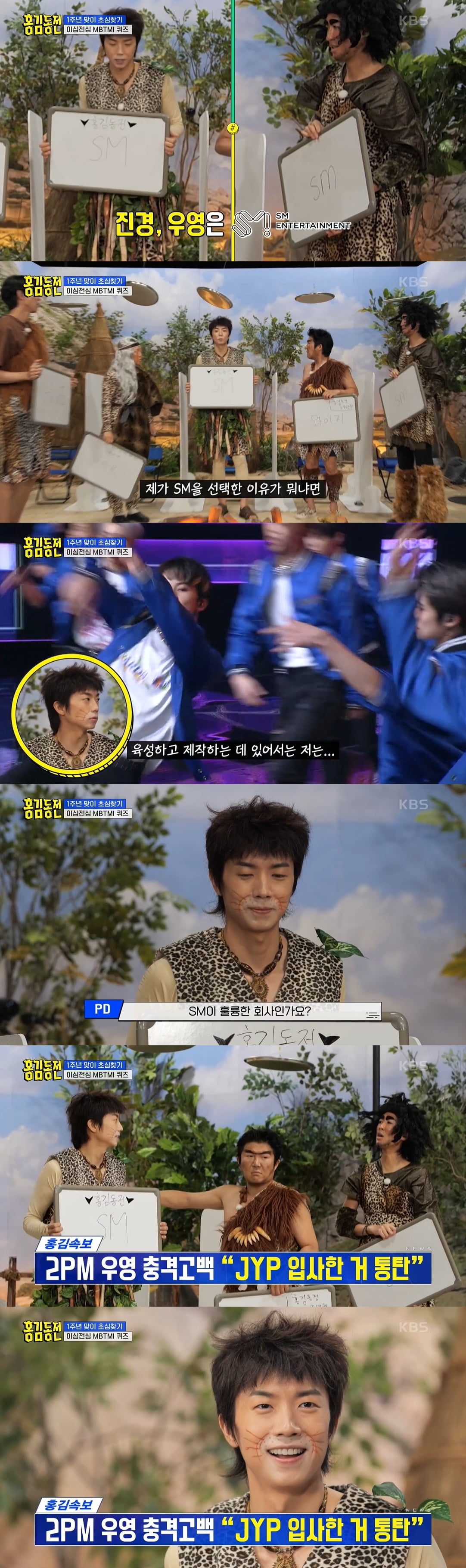 Idol 2PM Wooyoung, does he regret joining JYP?