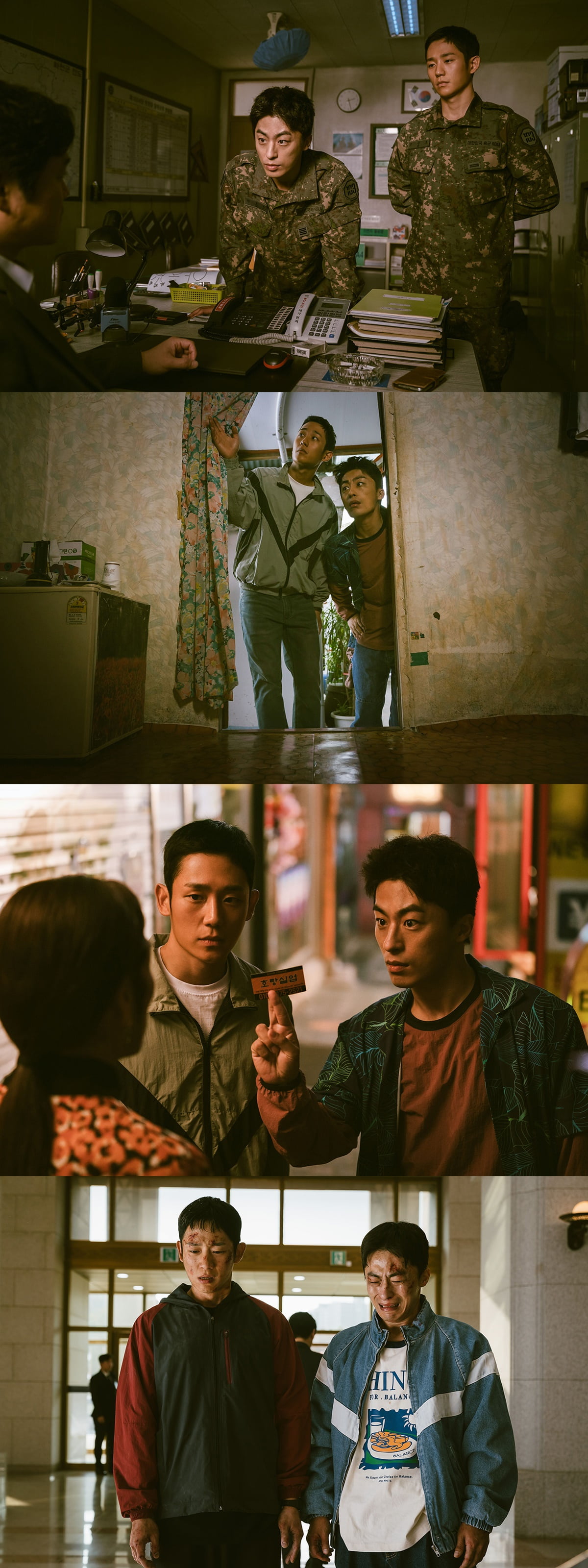 Jun Ho-yeol's comeback... Jung Hae-in and Koo Kyo-hwan, two people who didn't seem to get along